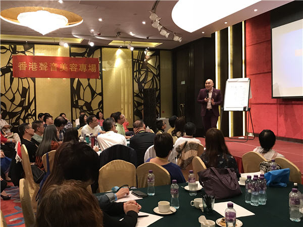 香港好聲音訓練體驗班2025-10-25